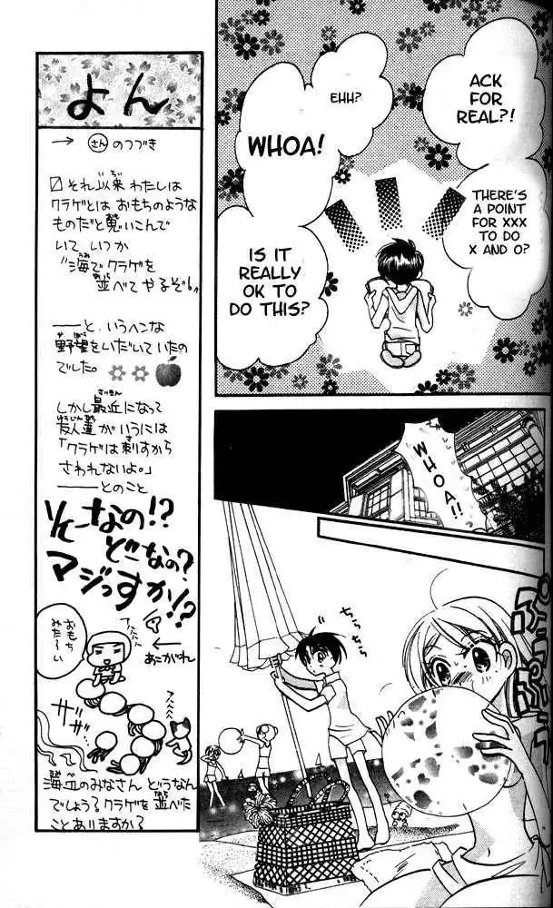 Otona Ni Nuts Chapter 3 150